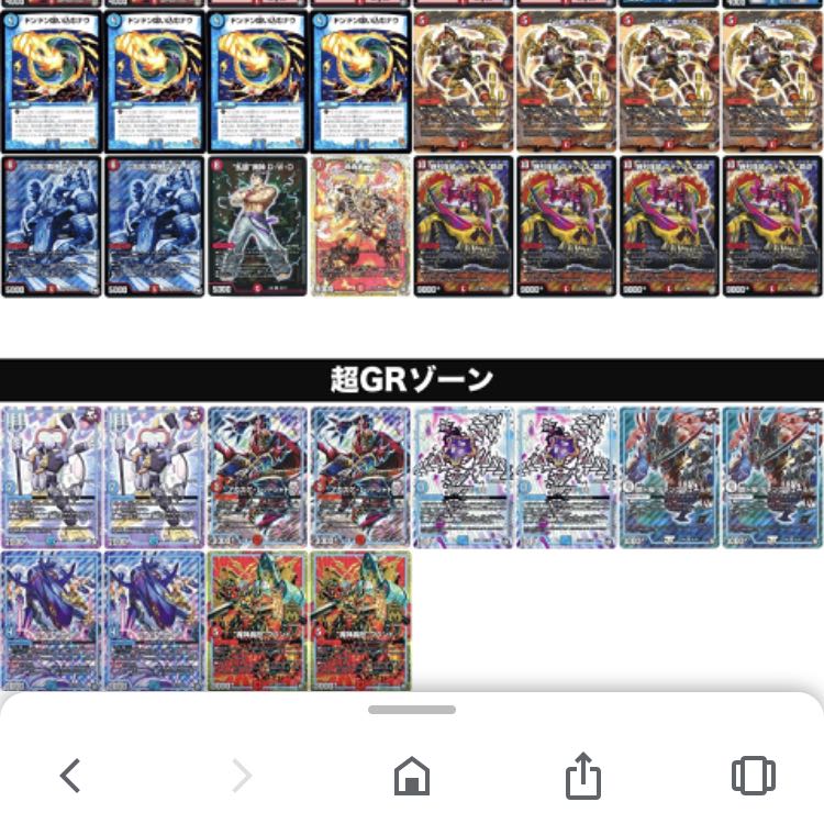 赤青覇道　組み替えパーツ付きkingさん専用