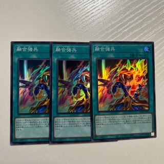Polymerization Toughened Soldiers Super DUNE-JP061 3 copies