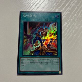 Polymerization Toughened Soldiers Super DUNE-JP061 1 copy