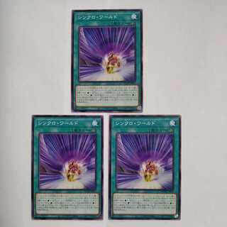 Synchro World Normal JP051, set of 3