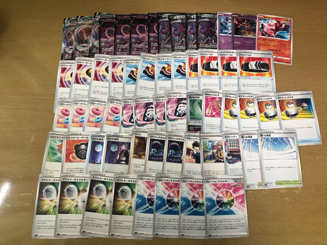 Great Deal Pokémon Card MewVmax [Constructed Deck] with Sleeve