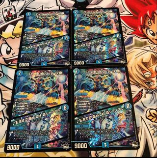 D-Jealousy-灰撫｜五本まで 集めて林 森ジャングル VR 2/74