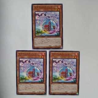 マナドゥム・トリッド ノーマル JP011　3枚セット