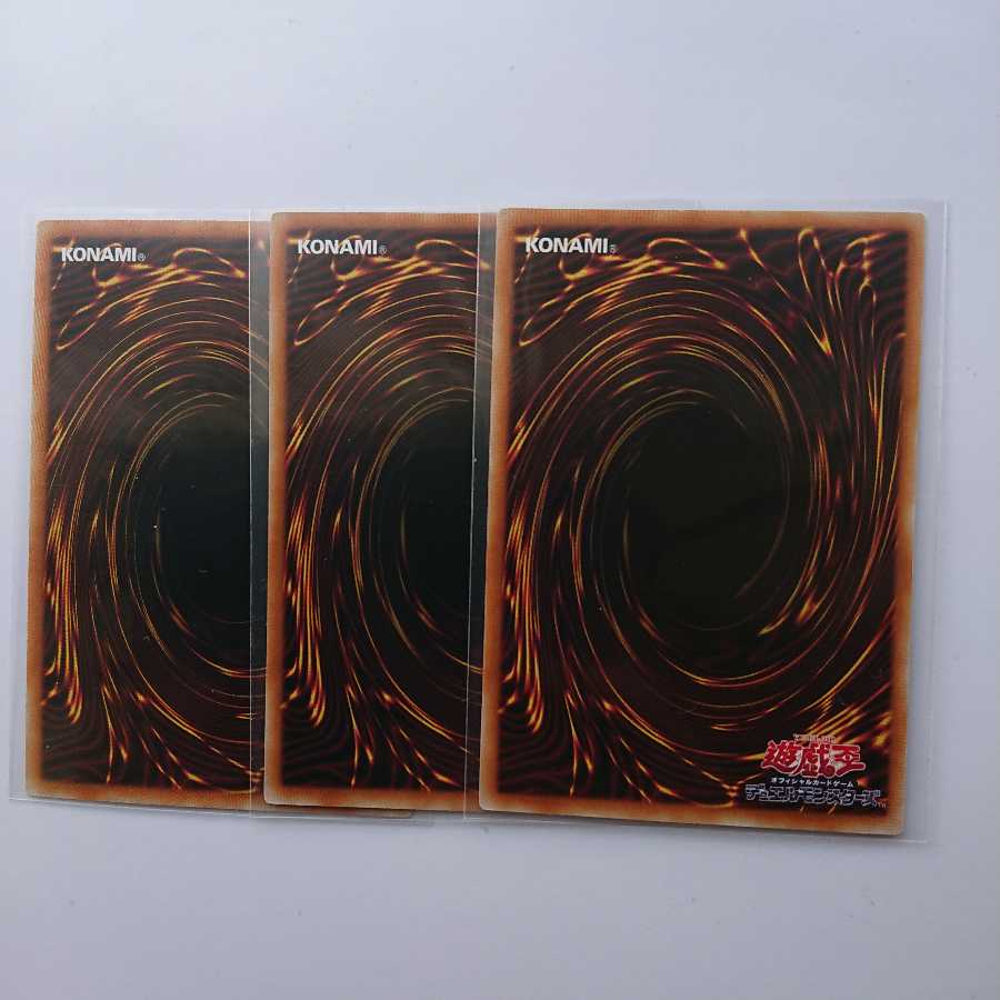 《レッドアイズ・ダークネスメタルドラゴン》