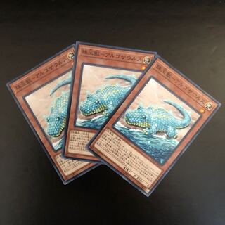 【N】珠玉獣-アルゴザウルス-【ノーマル】