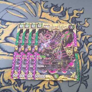 大樹王ギガンディダノス 4枚