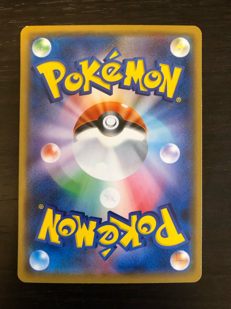 Special Charge 015/041