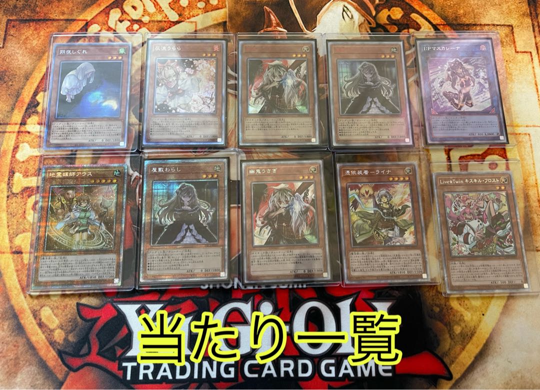 For comments Girl's One-Coin Oripa Remaining 260p