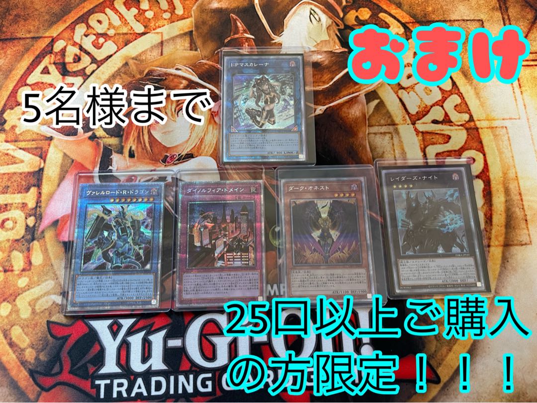 For comments Girl's One-Coin Oripa Remaining 260p