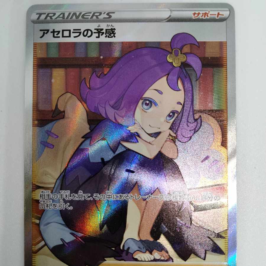 Sold Out] Psychic Mild Large Reduction Deficit Oripa (with Petit Production) 3% handling charge Reduced price 3000 yen → 2500 yen 30 units in total