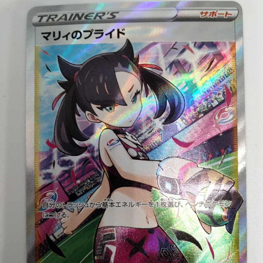 Sold Out] Psychic Mild Large Reduction Deficit Oripa (with Petit Production) 3% handling charge Reduced price 3000 yen → 2500 yen 30 units in total