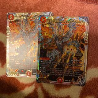 With gift Borshak Kaiser 1枚