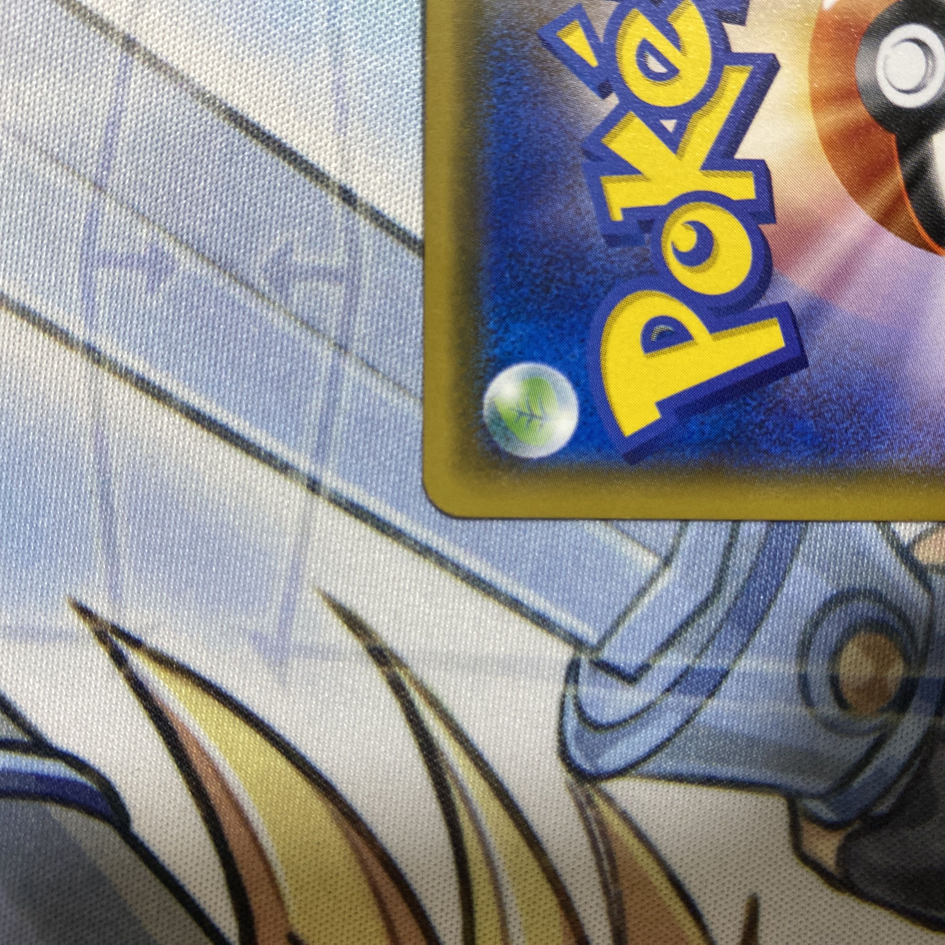 ミュウツーGX HR 080/072