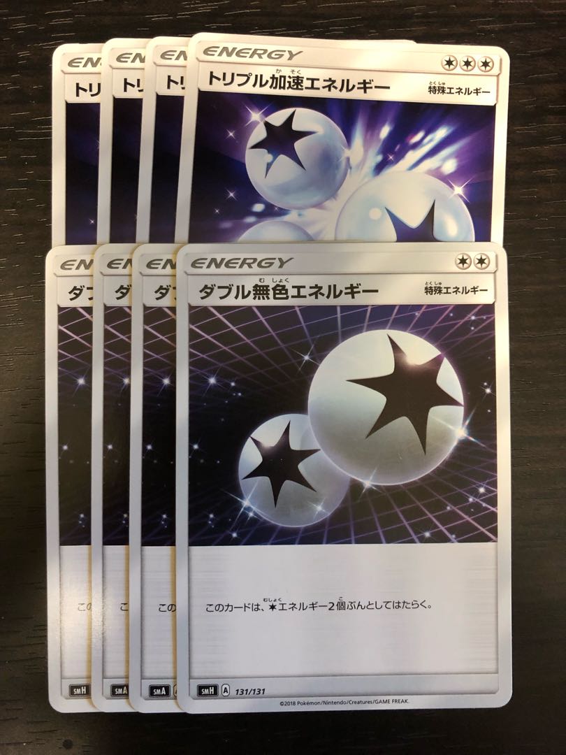 ポケモン - ダブル無色エネルギー 163枚 ポケモン - ダブル無色エネルギー 163枚の通販 by 即日発送