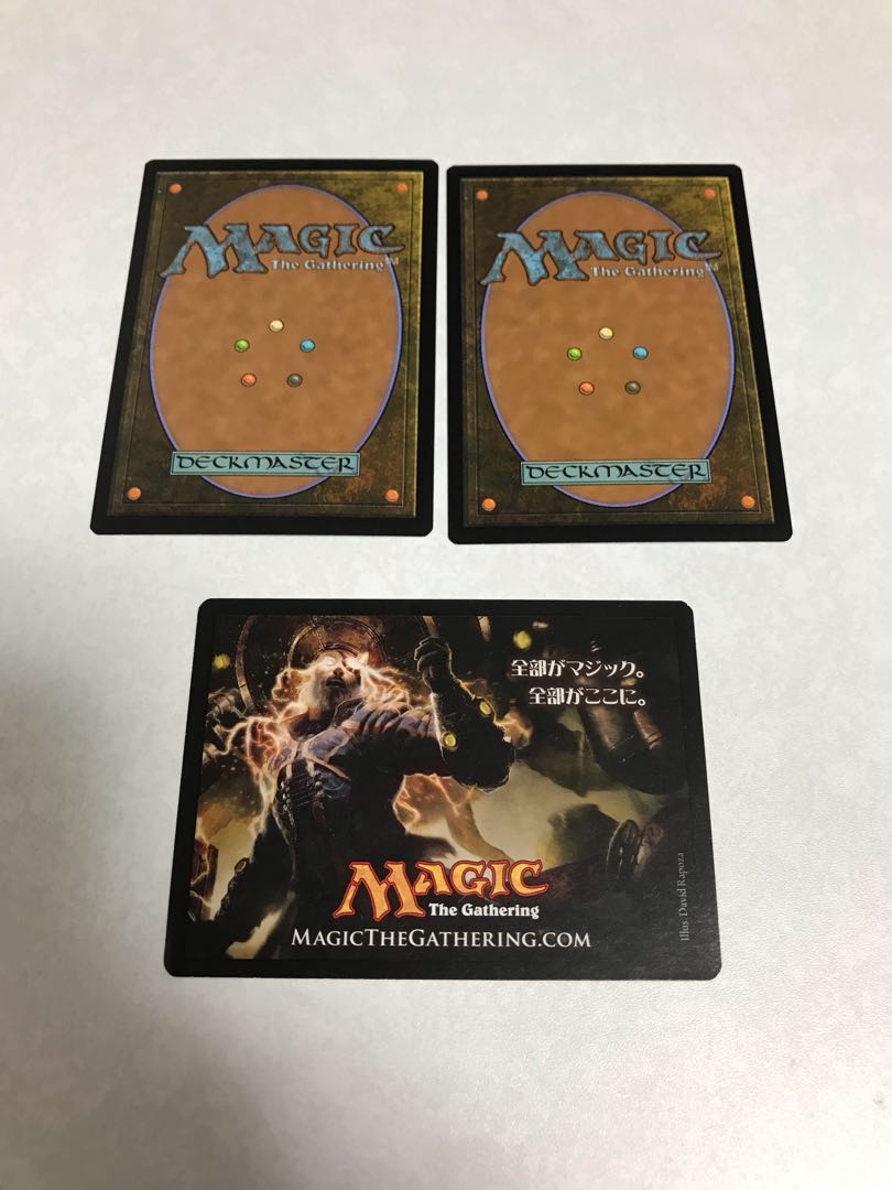 ドムリ・ラーデ 神話レア 161/249 2枚セット　日本語版　紋章　トークン付き