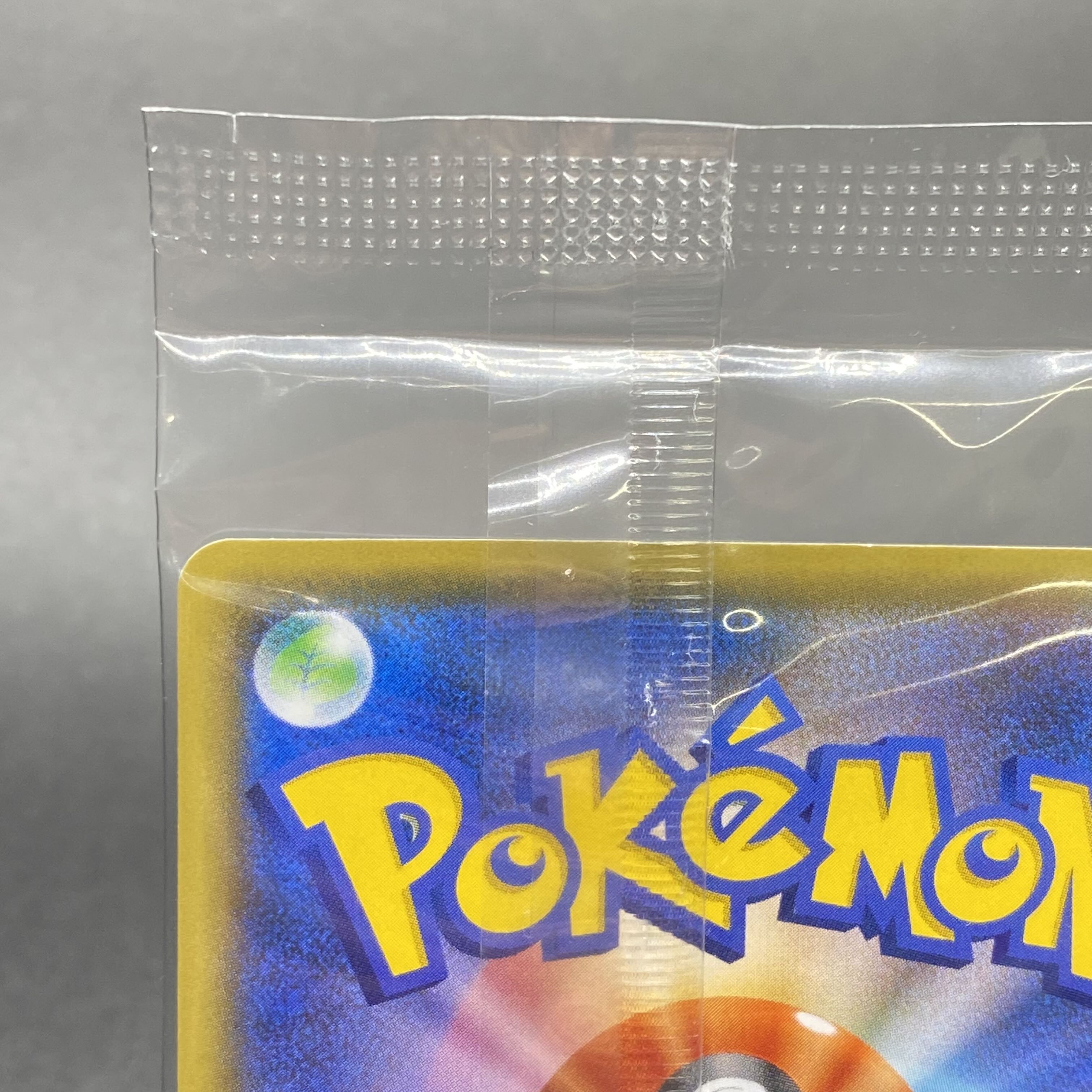 チルタリス PROMO 291/XY-P 1枚