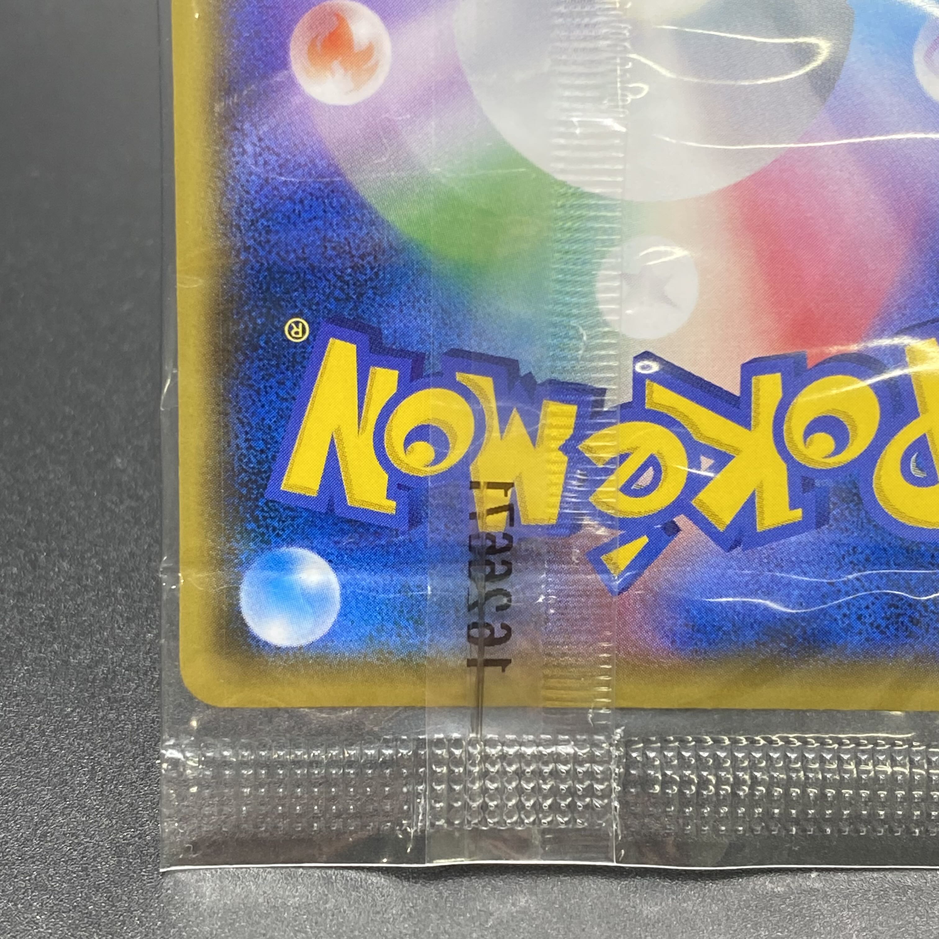 チルタリス PROMO 291/XY-P 1枚