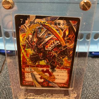 プレゼント付き×3 1枚