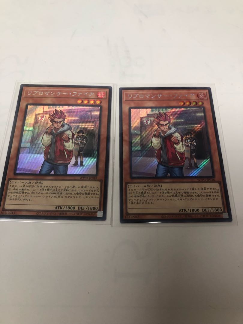 Ribromancer Fire Secret Rare JP018