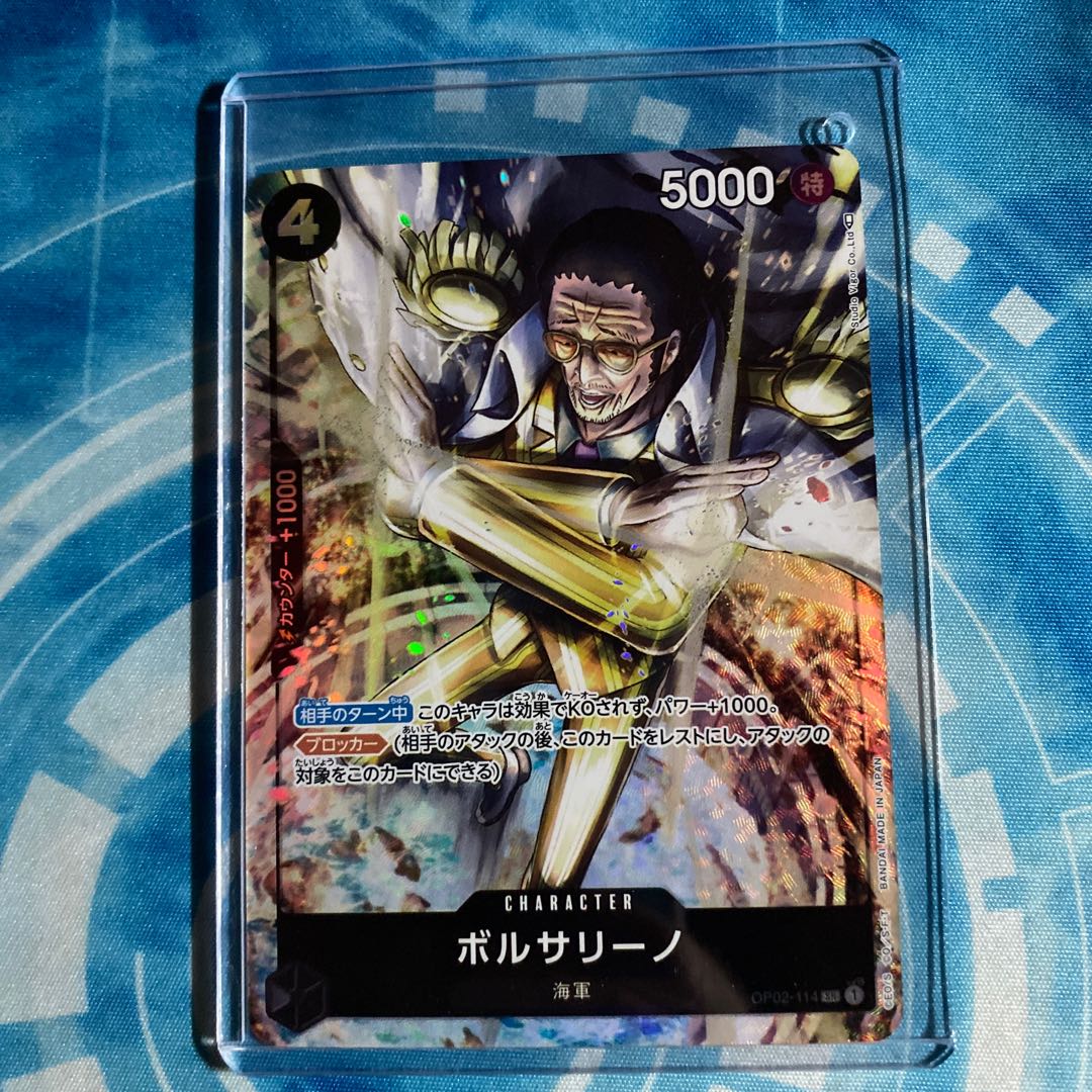 Borsalino Parallel Rare