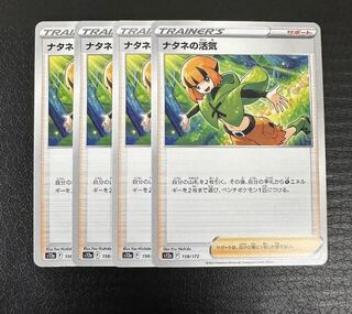 Vivify 158/172 in Gardenia