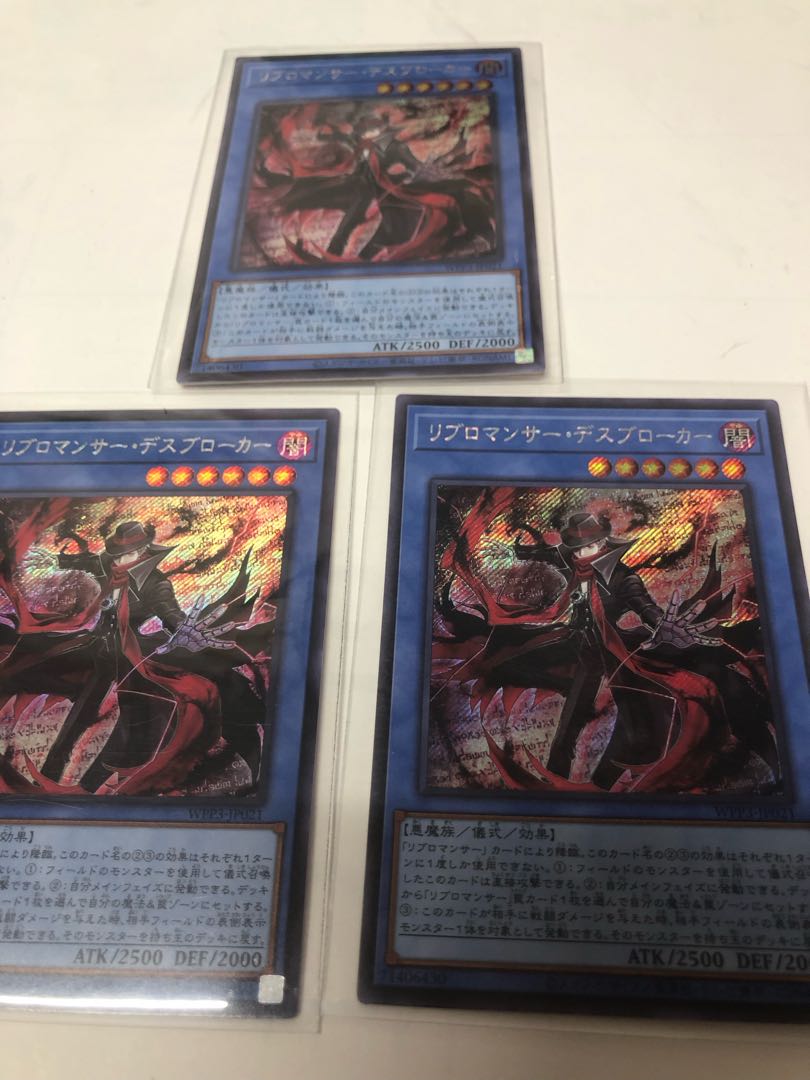 Libromancer Death Broker Secret Rare JP021