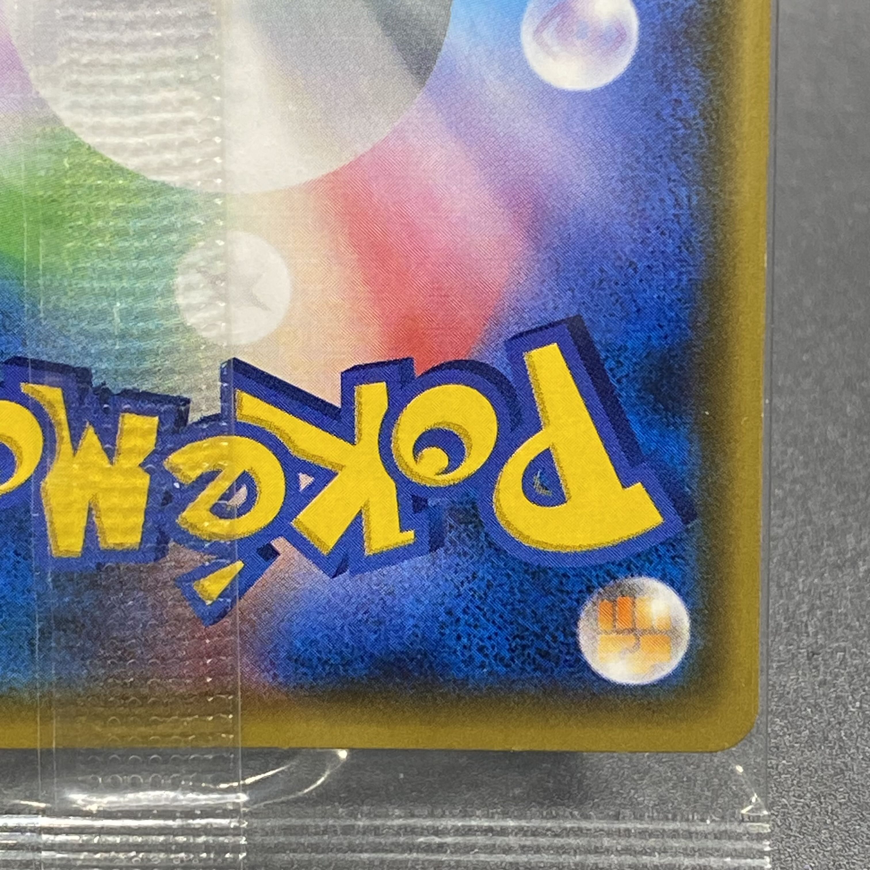 Eevee in poncho, unopened PROMO 141/SM-P