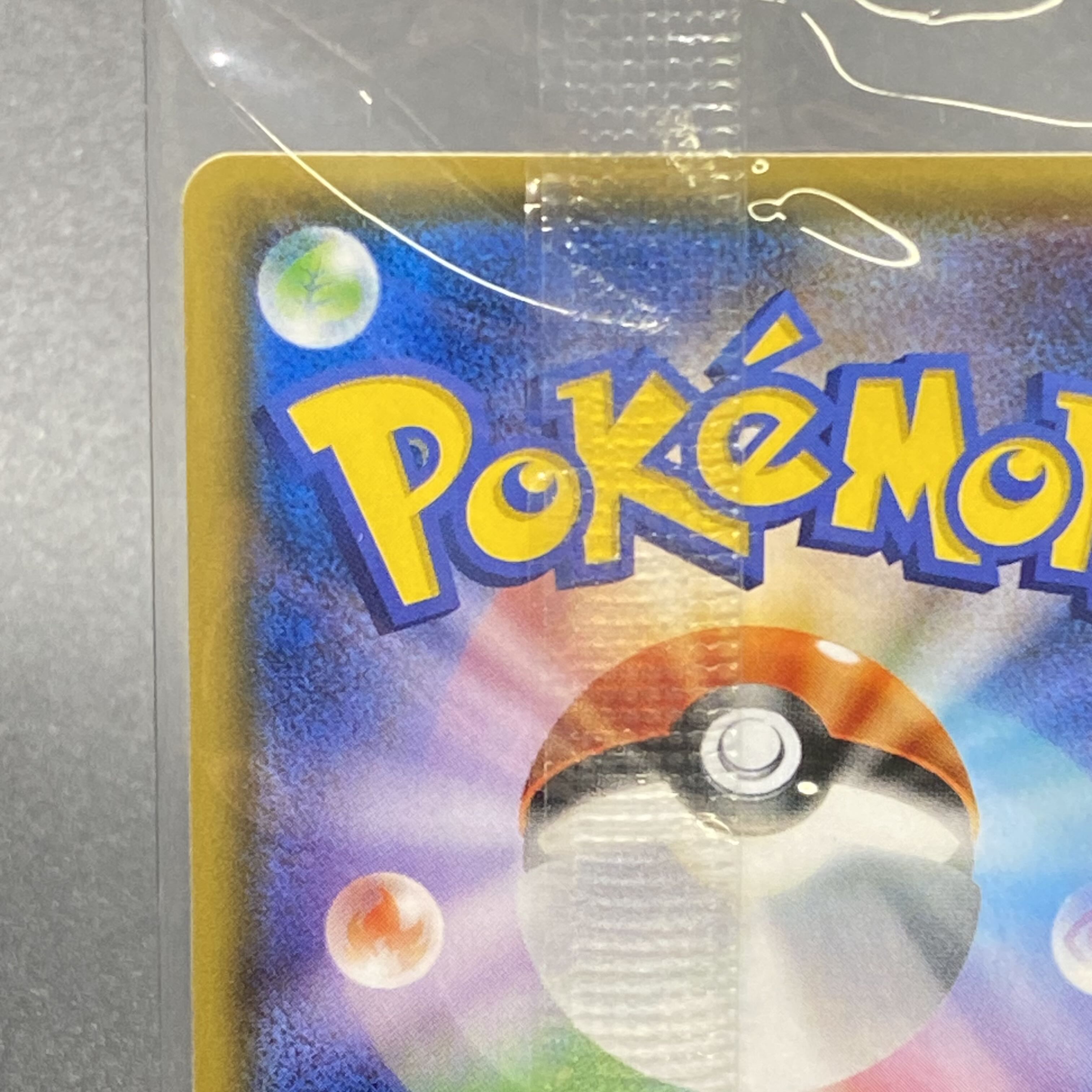 Eevee in poncho, unopened PROMO 141/SM-P