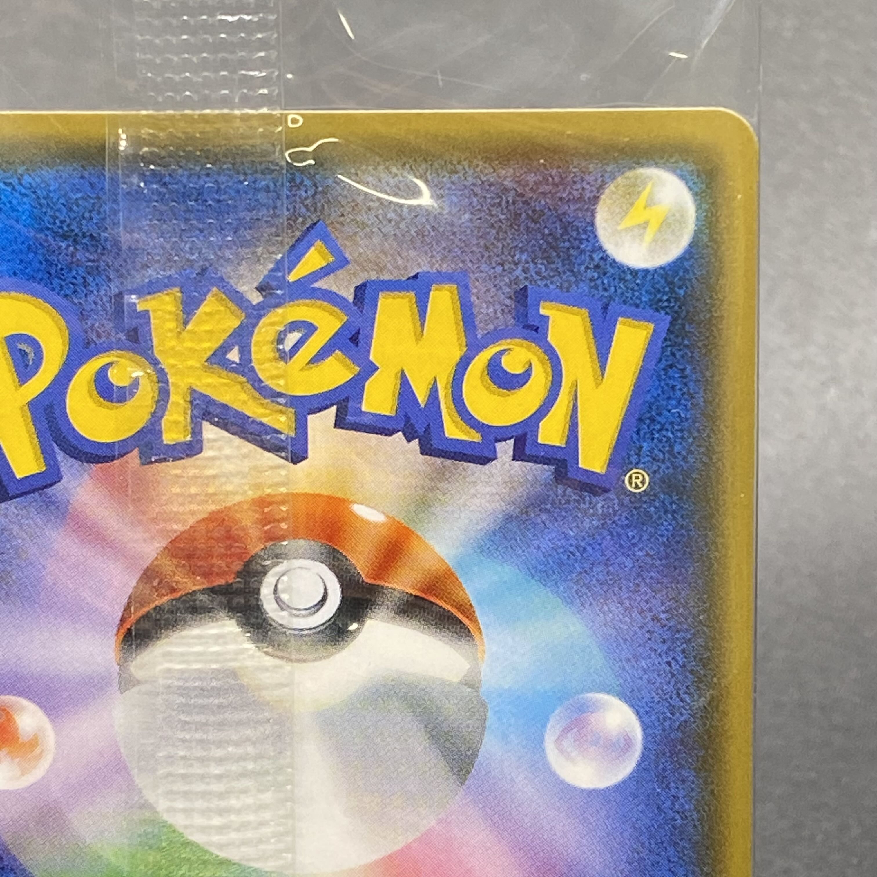 Eevee in poncho, unopened PROMO 141/SM-P