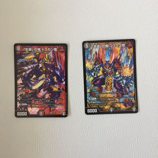 「影斬」の鬼   ドクガン竜&「非道」の鬼   ゴウケン齋   専用