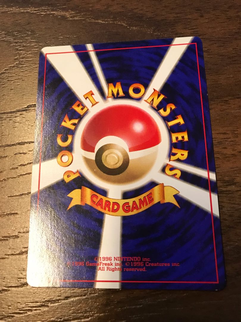 ポケモン育て屋さん