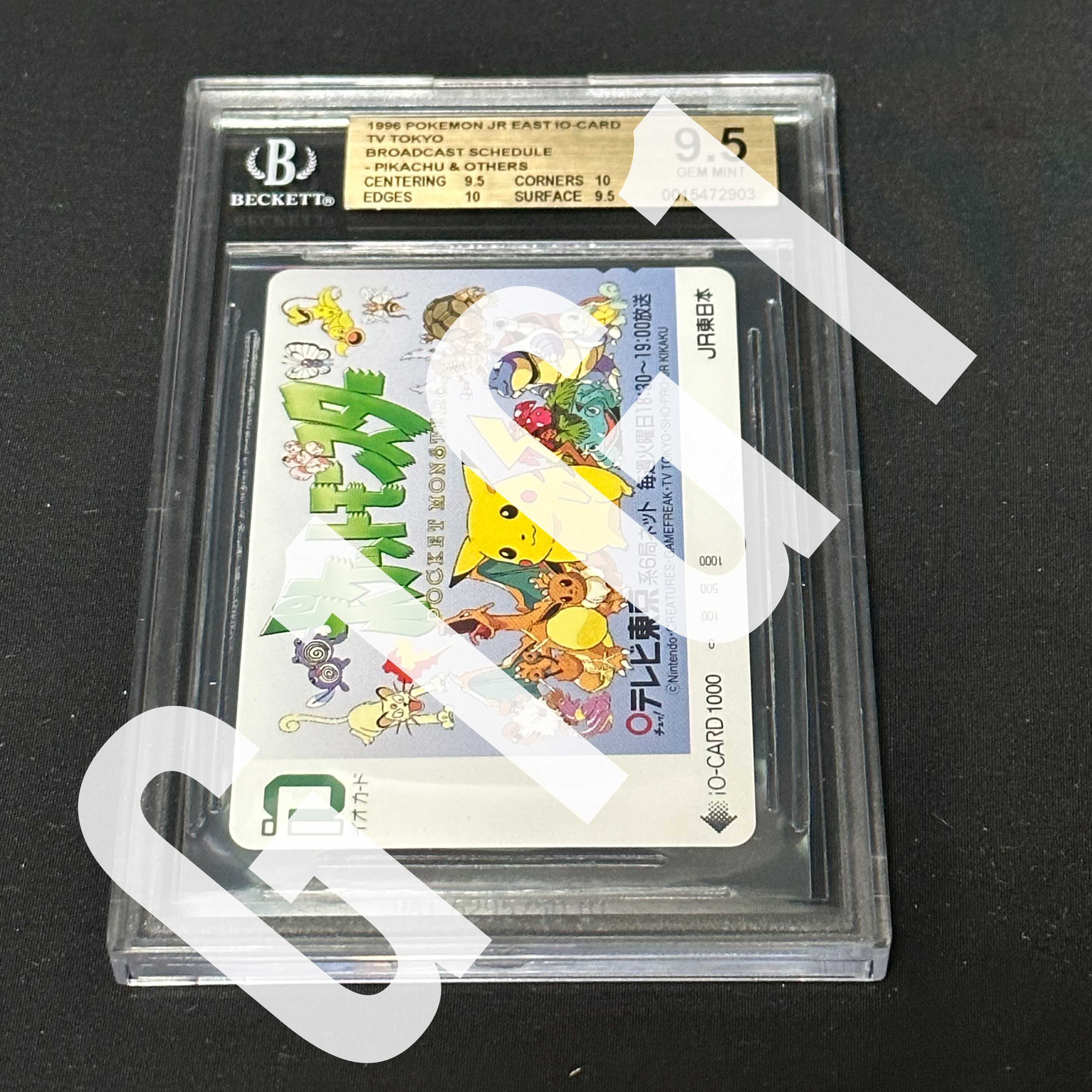[BGS鑑定品-GEM MINT9.5]1996年 JR東日本 ポケットモンスター特典カードピカチュウ Pokect Monster Pikach BGS9.5 激レアカード