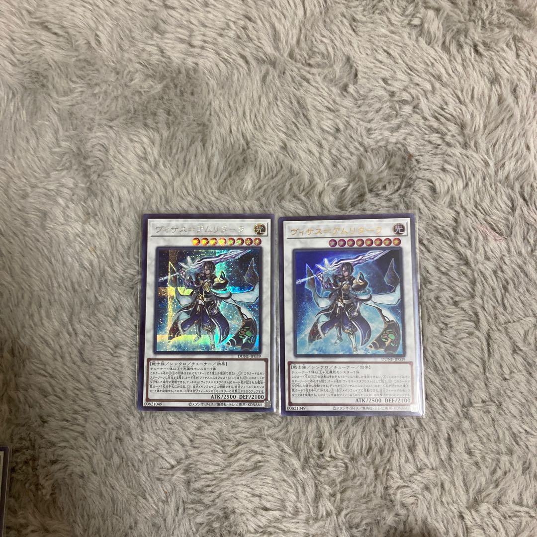 赤き竜（シークレット）ヴィサス＝アムリターラ（シークレット）1枚レア1枚