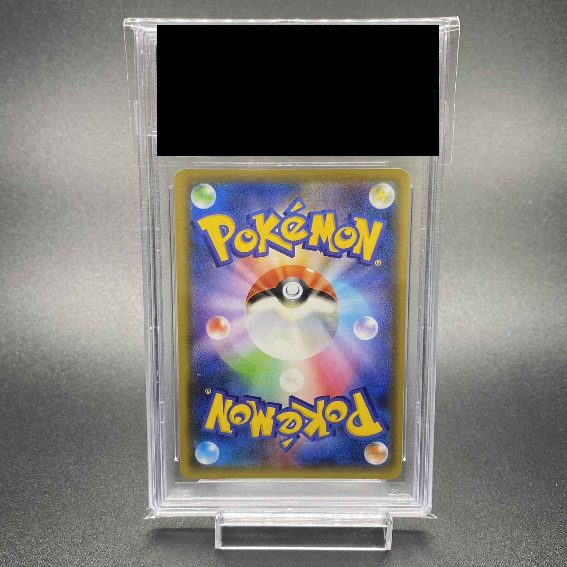 PSA10 レシラム 25th PROMO 020/025