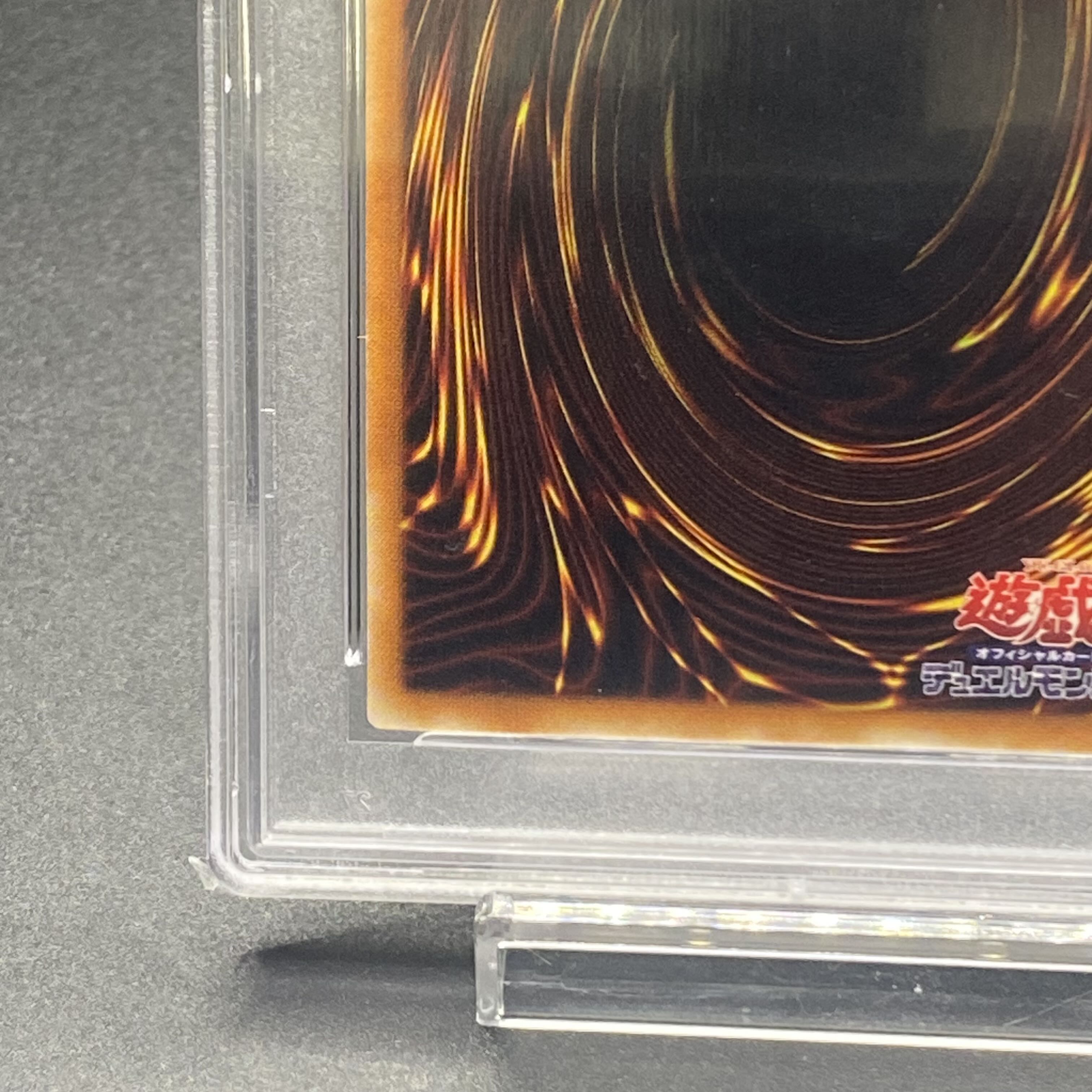 PSA10 暗黒騎士ガイア レリーフ PH-52