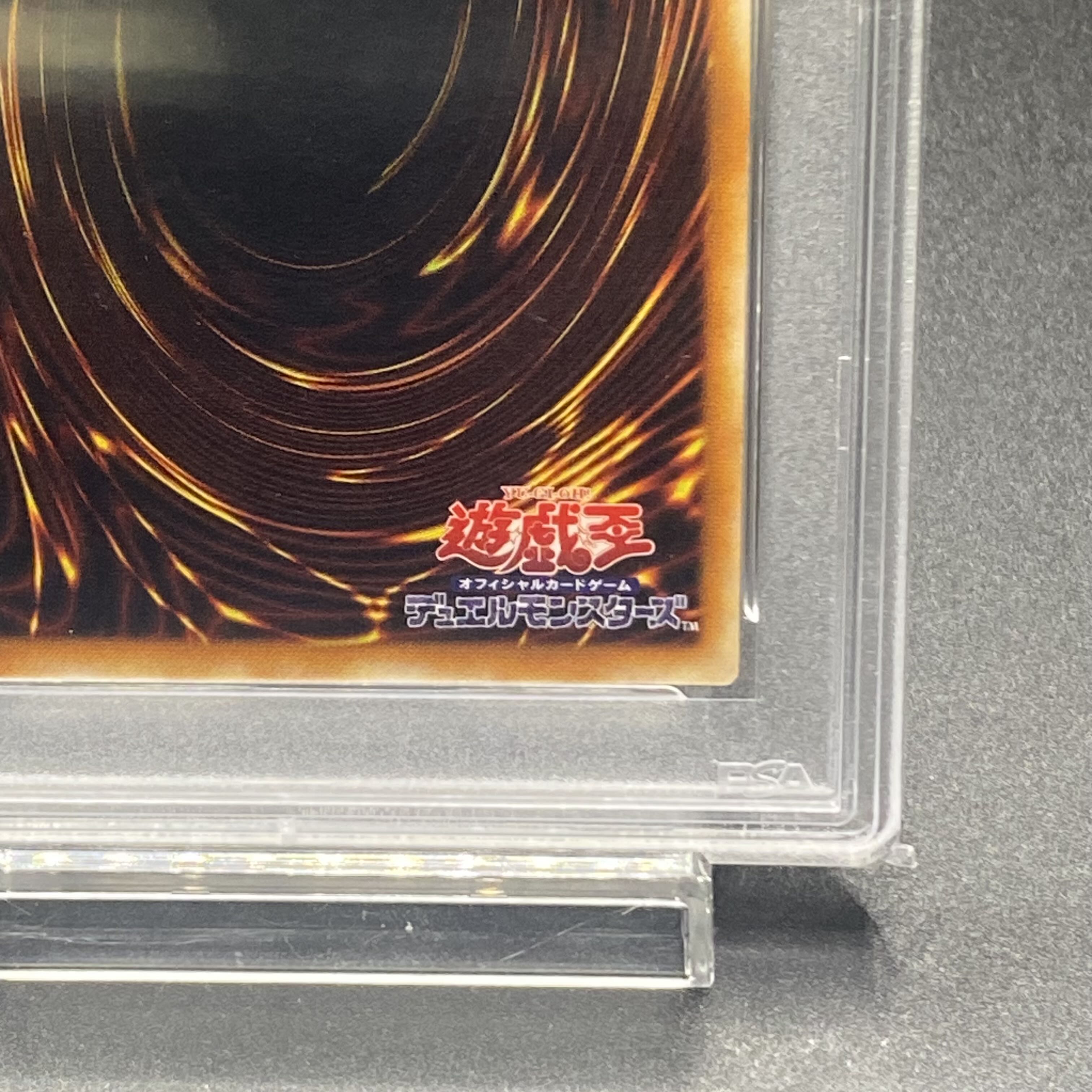 PSA10 暗黒騎士ガイア レリーフ PH-52