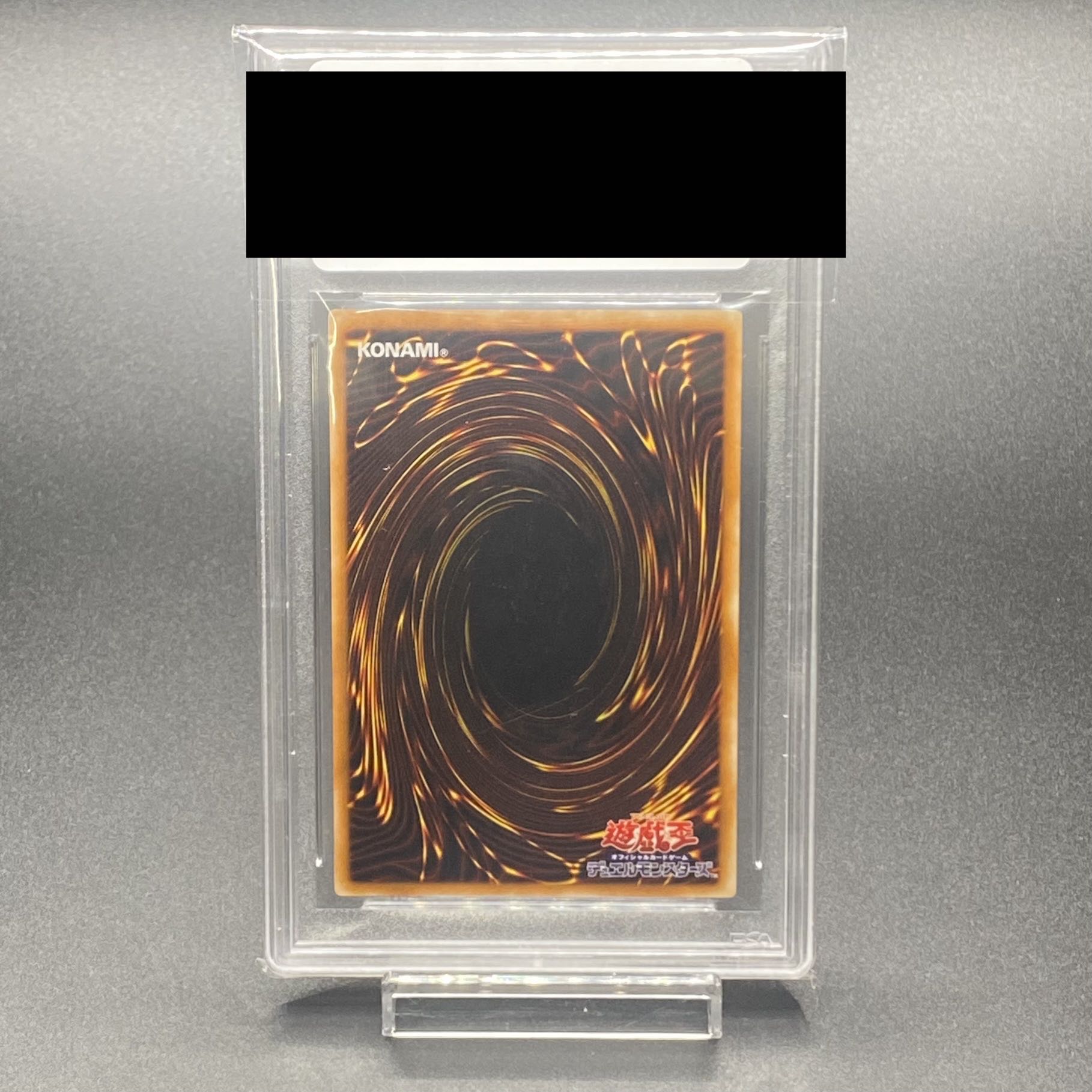 PSA10 Black Luster Soldier Relief 304-054