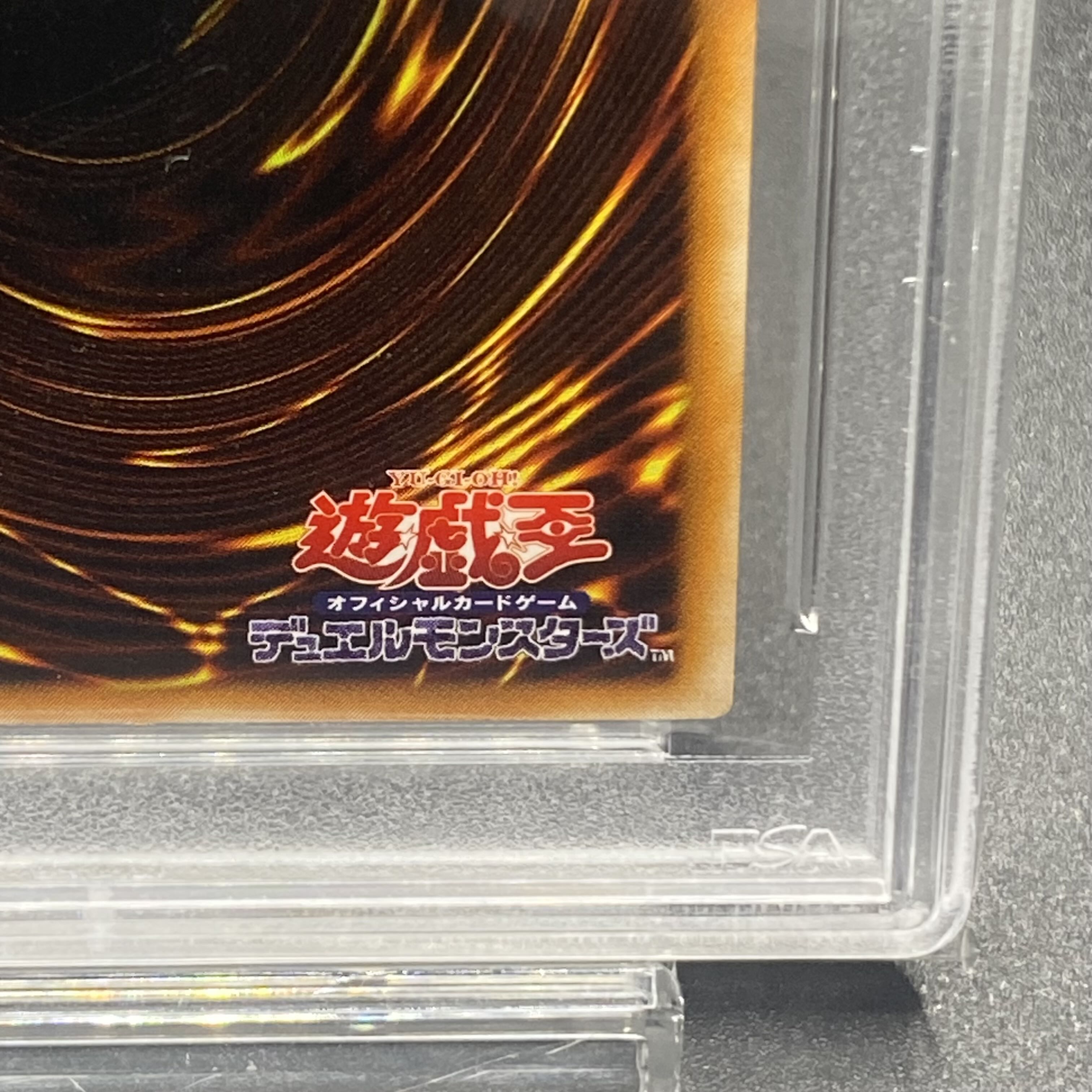 PSA10 Black Luster Soldier Relief 304-054