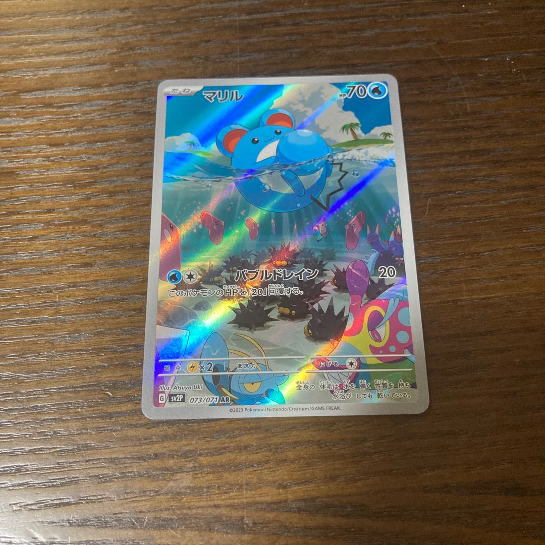 フォロしてくれる方限定！ ポケモンカード100円まとめ売り。  1枚