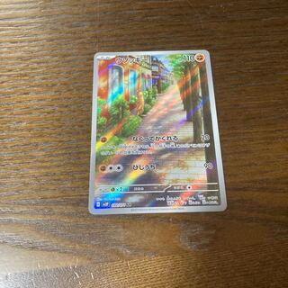 フォロしてくれる方限定！ ポケモンカード100円まとめ売り。