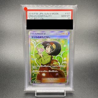 PSA10 エリカのおもてなし SR 107/095