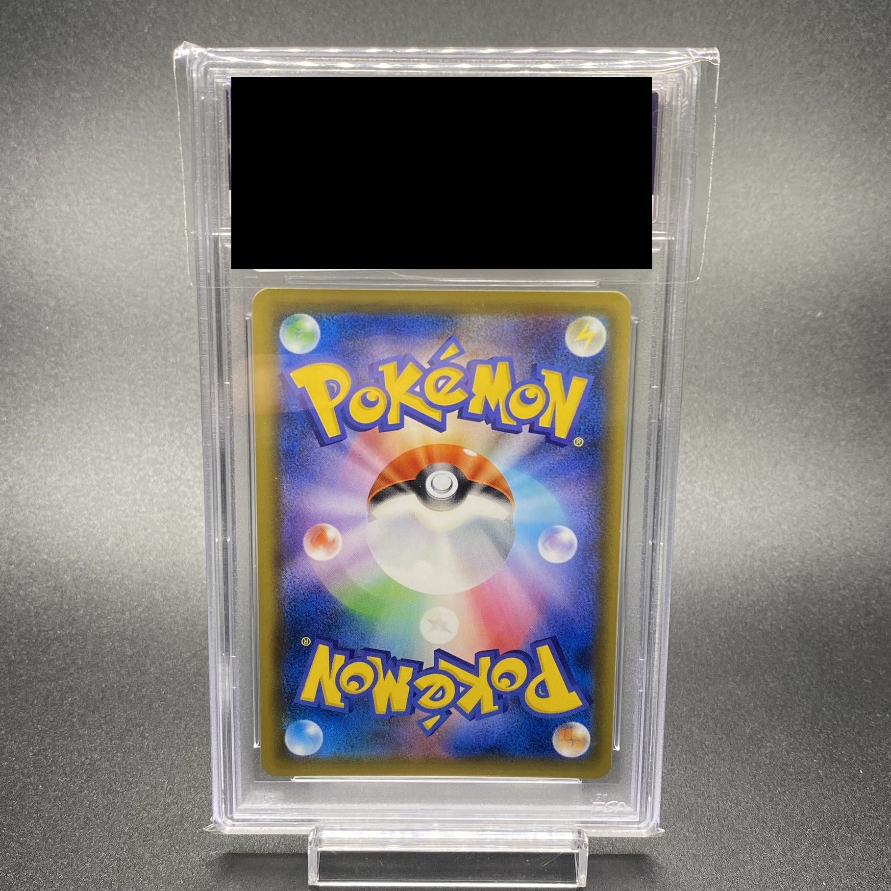 PSA10 エリカのおもてなし SR 107/095