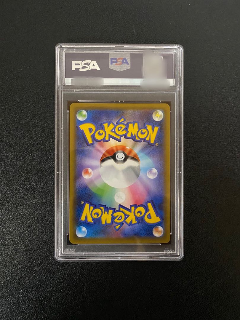 PSA10  サナ  SR 185/171