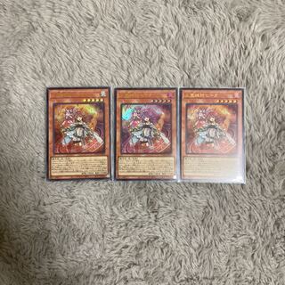 火霊媒師ヒーター　ウルトラレア