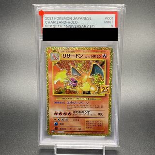 PSA9 Charizard LV.76 25th PROMO 001/025