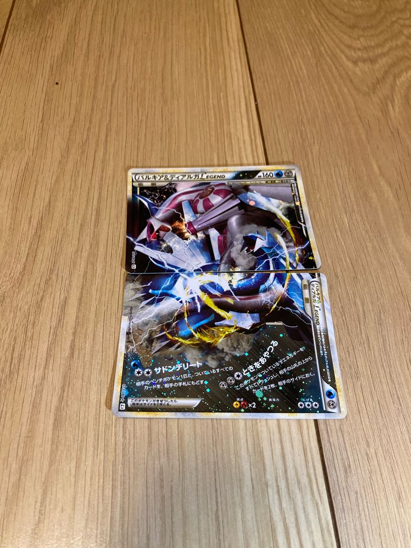 Exclusive Palkia&Dialga