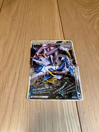 Exclusive Palkia&Dialga