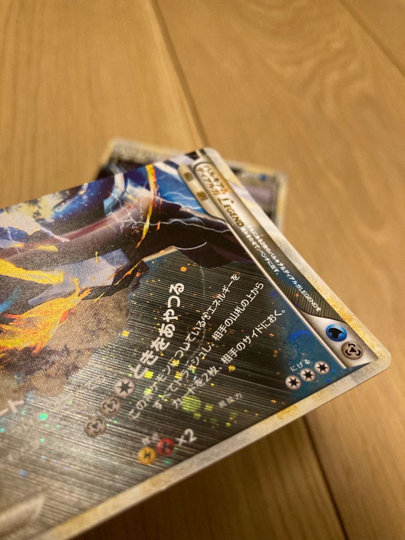 Exclusive Palkia&Dialga