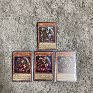 大翼のバフォメット　レア3枚　シークレット1枚