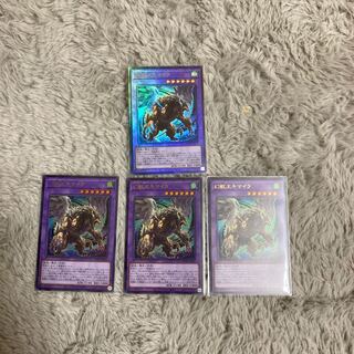 幻獣王キマイラ